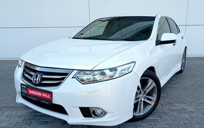 Honda Accord VIII рестайлинг, 2012 год, 1 600 000 рублей, 1 фотография