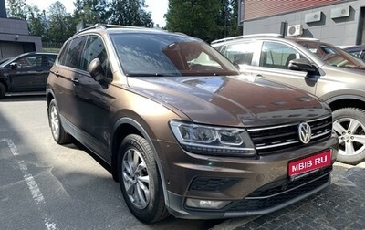 Volkswagen Tiguan II, 2020 год, 2 650 000 рублей, 1 фотография