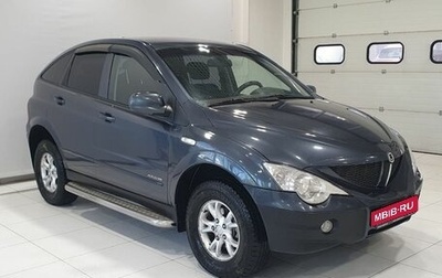 SsangYong Actyon II рестайлинг, 2010 год, 649 900 рублей, 1 фотография