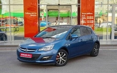 Opel Astra J, 2013 год, 929 000 рублей, 1 фотография