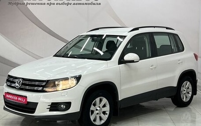 Volkswagen Tiguan I, 2012 год, 1 558 000 рублей, 1 фотография