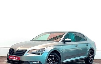 Skoda Superb III рестайлинг, 2019 год, 2 158 600 рублей, 1 фотография