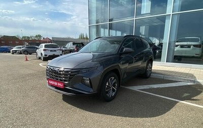 Hyundai Tucson, 2024 год, 4 450 000 рублей, 1 фотография