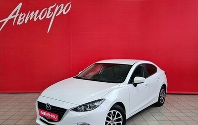 Mazda 3, 2014 год, 1 299 000 рублей, 1 фотография