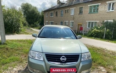 Nissan Almera Classic, 2008 год, 490 000 рублей, 1 фотография