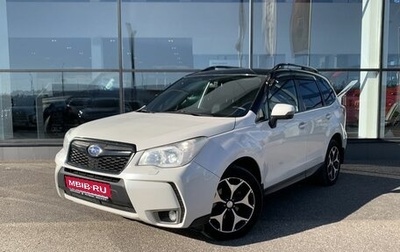 Subaru Forester, 2013 год, 1 550 000 рублей, 1 фотография