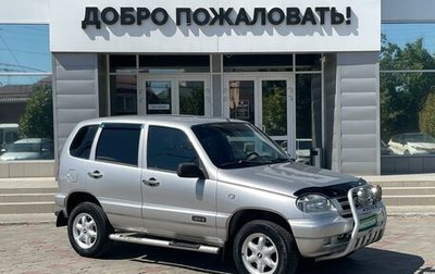 Chevrolet Niva I рестайлинг, 2004 год, 425 000 рублей, 1 фотография