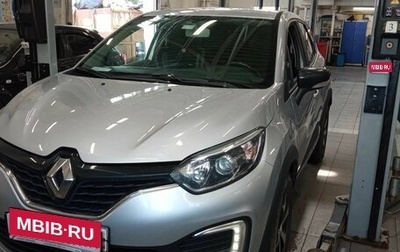 Renault Kaptur I рестайлинг, 2019 год, 1 фотография