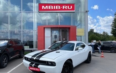 Dodge Challenger III рестайлинг 2, 2012 год, 2 495 000 рублей, 1 фотография