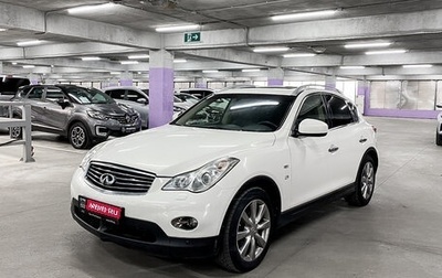 Infiniti QX50 I рестайлинг, 2013 год, 1 950 000 рублей, 1 фотография