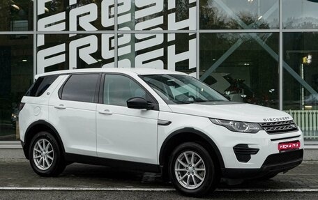 Land Rover Discovery Sport I рестайлинг, 2015 год, 2 469 000 рублей, 1 фотография