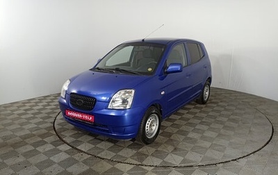 KIA Picanto I, 2006 год, 454 000 рублей, 1 фотография