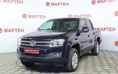 Volkswagen Amarok I рестайлинг, 2013 год, 1 851 000 рублей, 1 фотография