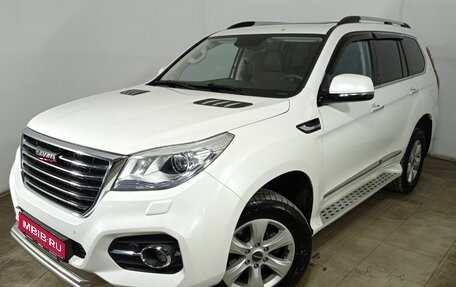 Haval H9 I рестайлинг, 2020 год, 3 046 000 рублей, 1 фотография