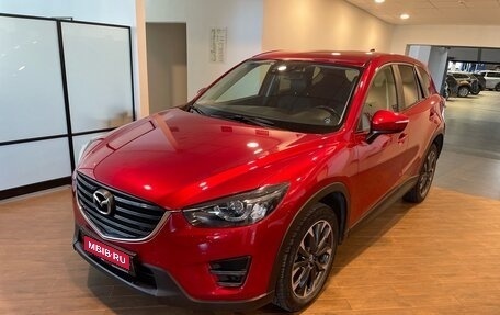 Mazda CX-5 II, 2016 год, 1 фотография