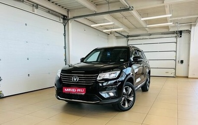 Changan CS75 I рестайлинг, 2020 год, 2 599 999 рублей, 1 фотография