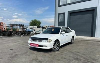 Toyota Carina, 1998 год, 469 000 рублей, 1 фотография