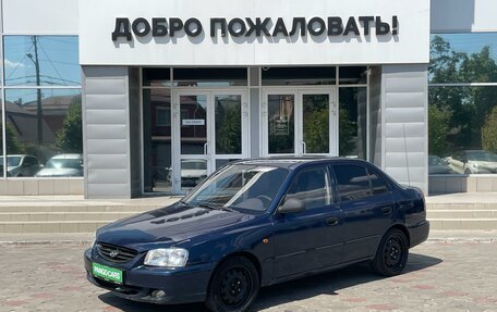 Hyundai Accent II, 2008 год, 398 000 рублей, 3 фотография