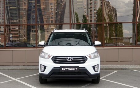 Hyundai Creta I рестайлинг, 2016 год, 1 699 000 рублей, 3 фотография