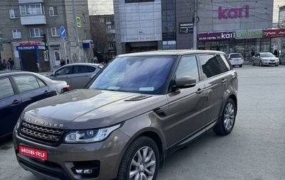 Land Rover Range Rover Sport II, 2016 год, 4 180 000 рублей, 1 фотография