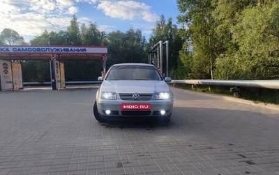 Volkswagen Bora, 2002 год, 400 000 рублей, 1 фотография