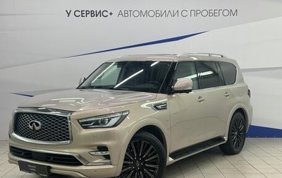 Infiniti QX80 I рестайлинг, 2020 год, 6 990 000 рублей, 1 фотография