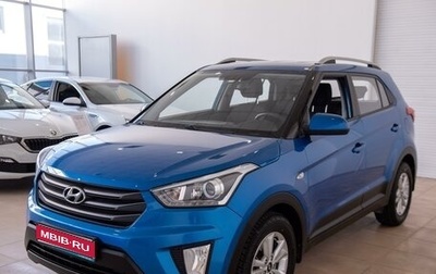 Hyundai Creta I рестайлинг, 2017 год, 1 фотография