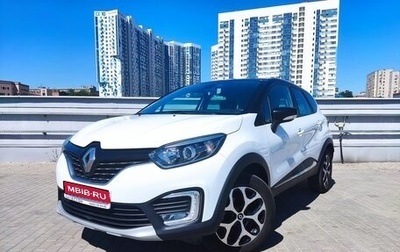 Renault Kaptur I рестайлинг, 2016 год, 1 790 000 рублей, 1 фотография