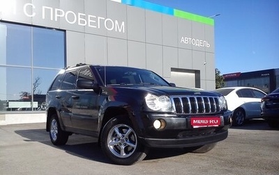 Jeep Grand Cherokee, 2004 год, 1 069 000 рублей, 1 фотография