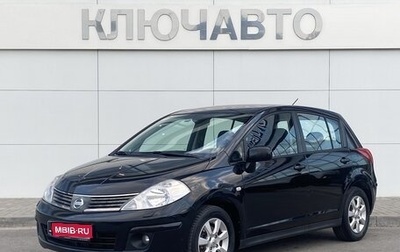 Nissan Tiida, 2007 год, 1 фотография