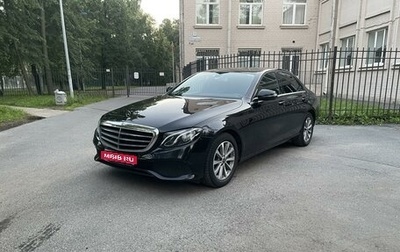 Mercedes-Benz E-Класс, 2019 год, 2 750 000 рублей, 1 фотография