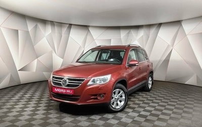 Volkswagen Tiguan I, 2009 год, 1 075 000 рублей, 1 фотография