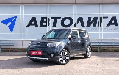 KIA Soul II рестайлинг, 2017 год, 1 630 000 рублей, 1 фотография