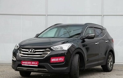 Hyundai Santa Fe III рестайлинг, 2012 год, 1 900 000 рублей, 1 фотография