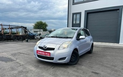 Toyota Vitz, 2010 год, 849 000 рублей, 1 фотография