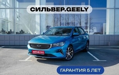 Geely Emgrand, 2024 год, 2 009 900 рублей, 1 фотография