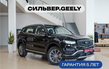 Geely Atlas, 2024 год, 2 763 990 рублей, 1 фотография