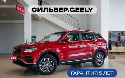 Geely Atlas, 2024 год, 2 763 990 рублей, 1 фотография