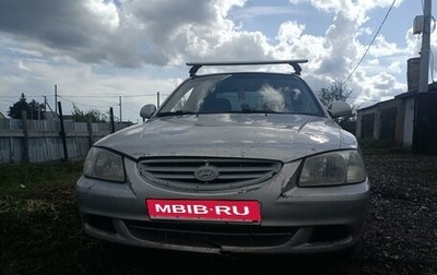 Hyundai Accent II, 2004 год, 195 000 рублей, 1 фотография