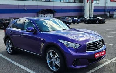 Infiniti QX70, 2013 год, 2 790 000 рублей, 1 фотография