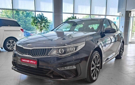 KIA Optima IV, 2018 год, 2 300 000 рублей, 1 фотография