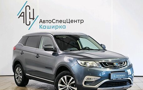 Geely Atlas I, 2020 год, 1 719 000 рублей, 3 фотография