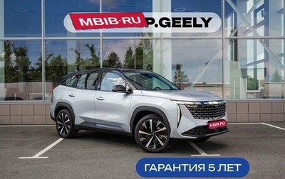 Geely Atlas, 2024 год, 3 163 100 рублей, 1 фотография