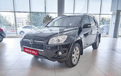 Toyota RAV4, 2009 год, 1 500 000 рублей, 1 фотография