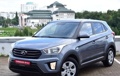 Hyundai Creta I рестайлинг, 2019 год, 1 810 000 рублей, 1 фотография