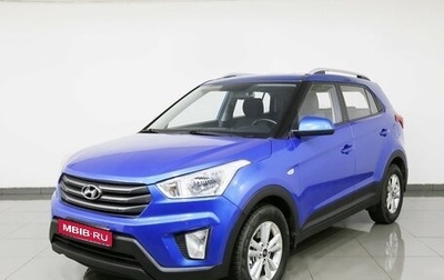 Hyundai Creta I рестайлинг, 2016 год, 1 275 000 рублей, 1 фотография