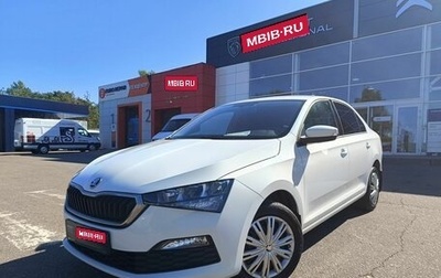 Skoda Rapid II, 2020 год, 1 876 000 рублей, 1 фотография