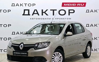 Renault Logan II, 2016 год, 949 000 рублей, 1 фотография