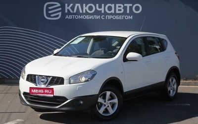 Nissan Qashqai, 2010 год, 1 080 000 рублей, 1 фотография