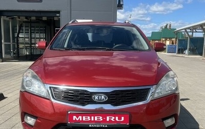 KIA cee'd I рестайлинг, 2010 год, 1 100 000 рублей, 1 фотография